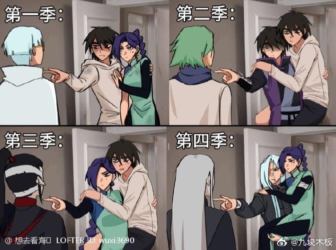 刺客伍六七18年初映版