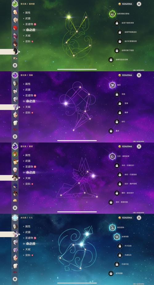 官榜6051以后章节在哪能看