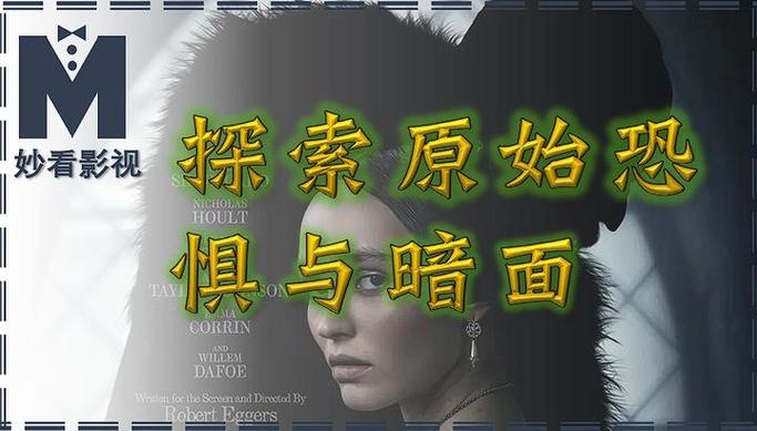 darkside在线观看图标