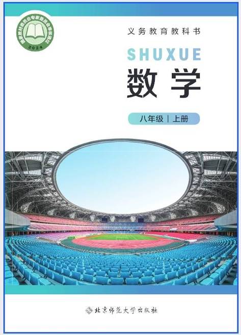 大学教材电子课本网