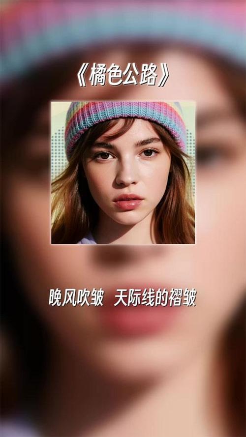 把照片变成带歌词的视频