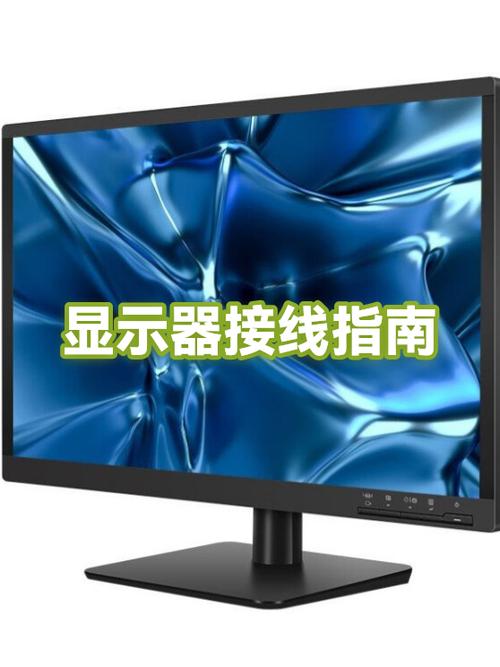 显示屏接口有哪几种