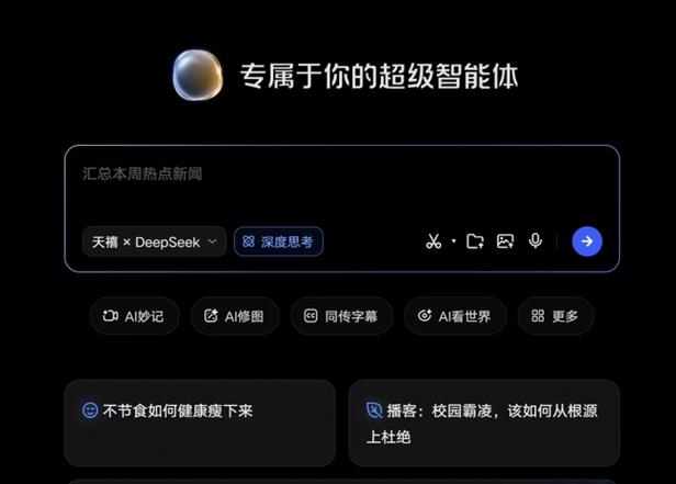 能共享屏幕的软件有哪些优点