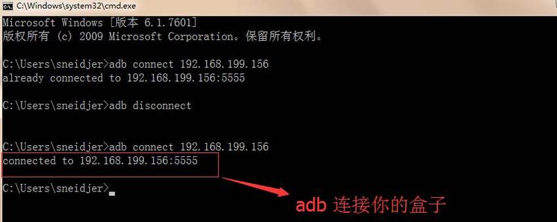 adb wifi调试工具图标