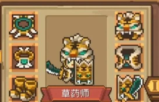 元气骑士新赛季更新