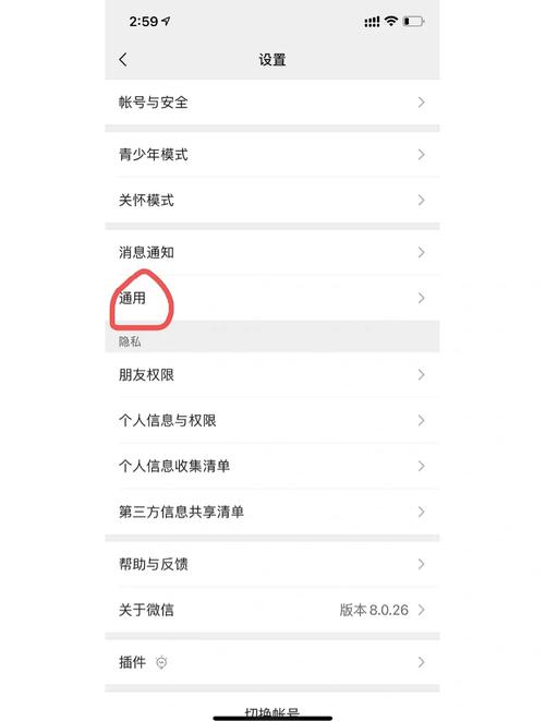 相册怎么彻底关掉缩略图
