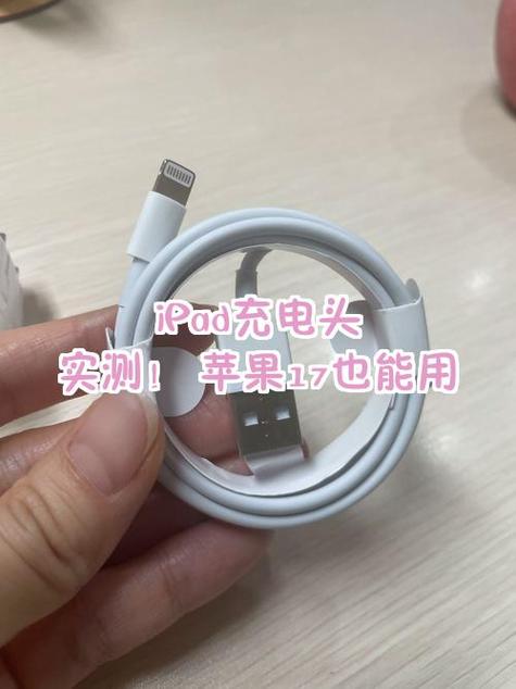 ipad为什么充电充不满