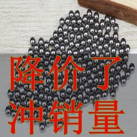 弹弓10毫米8毫米有什么区别