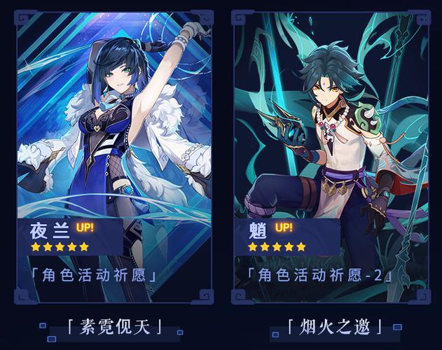 up池保底会继承几期
