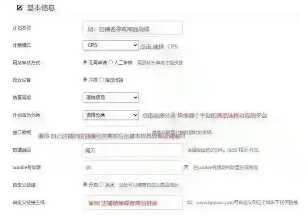 拼多多提升商品权重