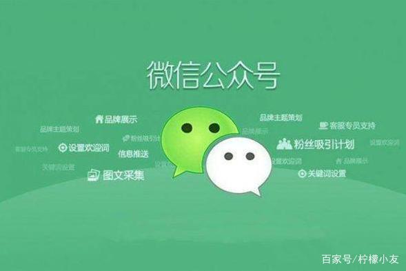 进入公众号图标