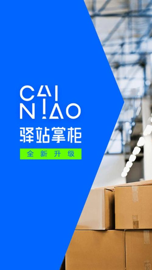 驿站掌柜把枪版