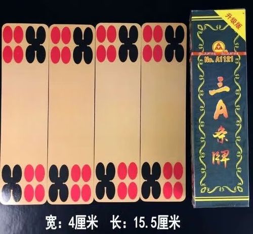 四川长牌84张长牌