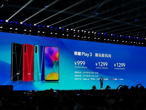 为什么荣耀play3那么便宜