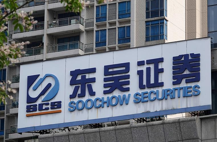 东吴证券截图