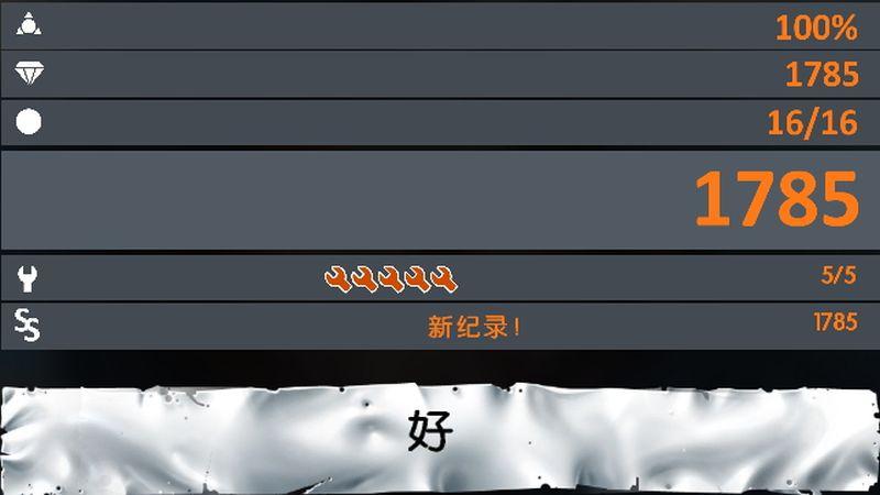 电脑菜单自动往上跳