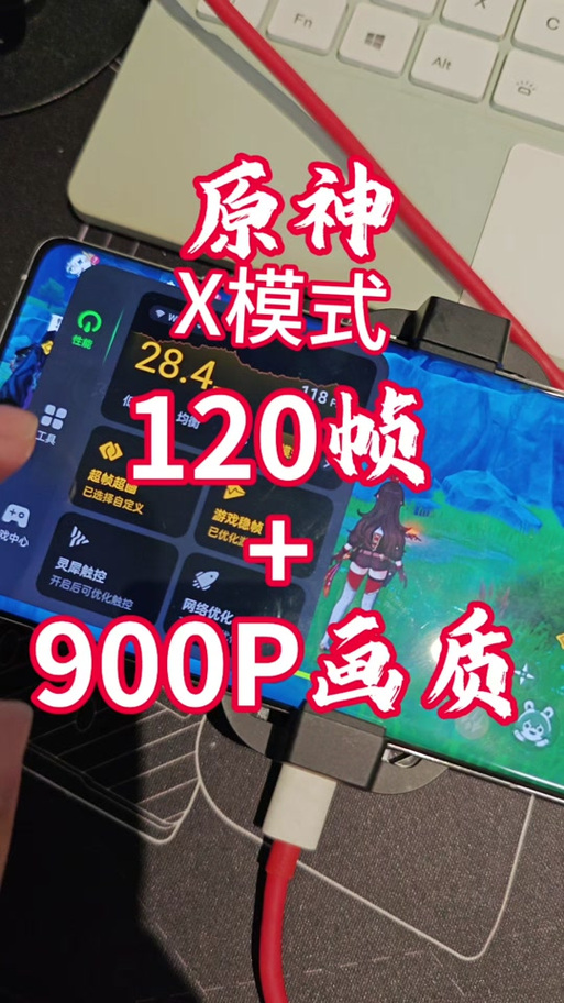 原神pc120帧开启方法图标