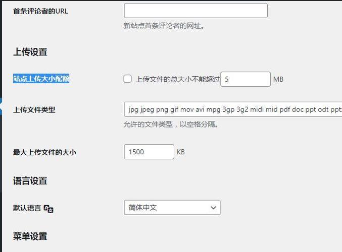 图片配额已用尽怎么办