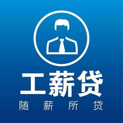 薪薪借钱官网