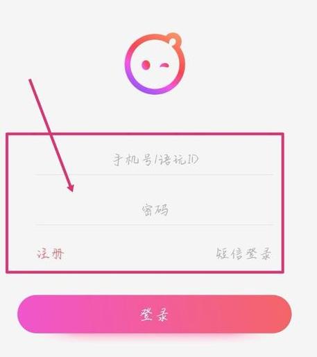语玩APP使用方法
