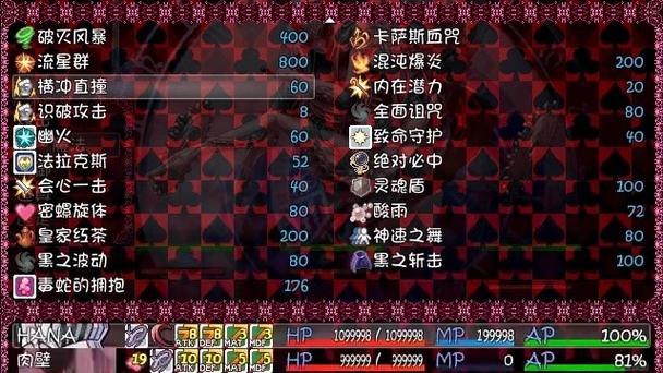 blacksouls2怎么下载