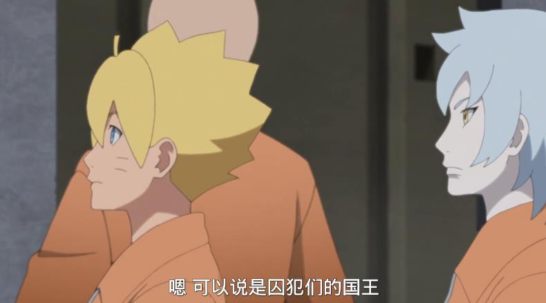 博人传博人进监狱第几集