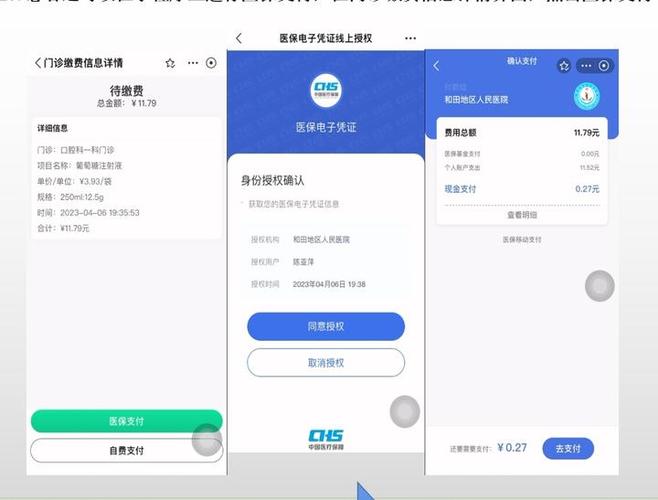 给小孩手表支付宝充钱怎么充缩略图