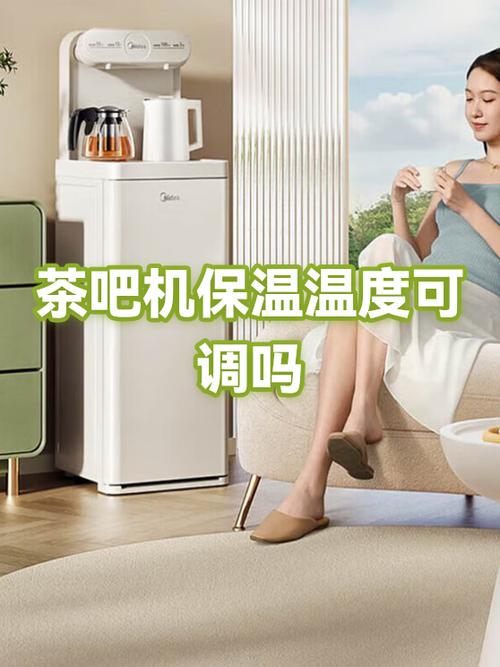茶吧机一般保修多久