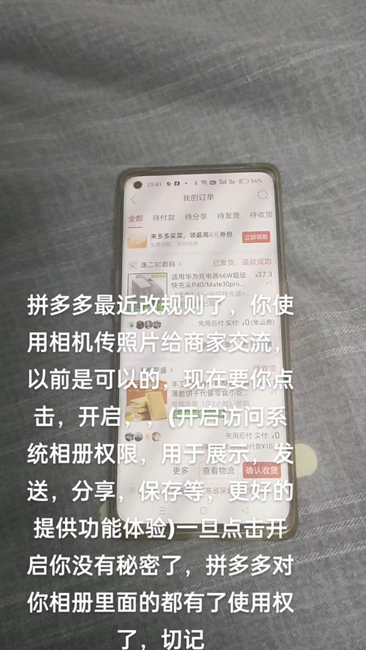 拼多多找不到相册图片
