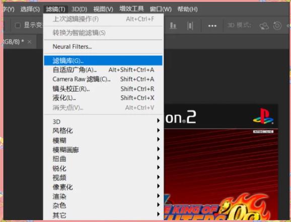 ps滤镜库添加效果没有变化