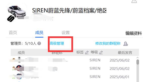 qq群200人怎么升级500人图标