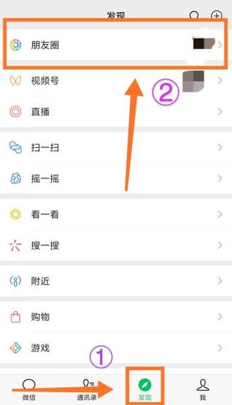 oppo手机发朋友圈位置怎么设置