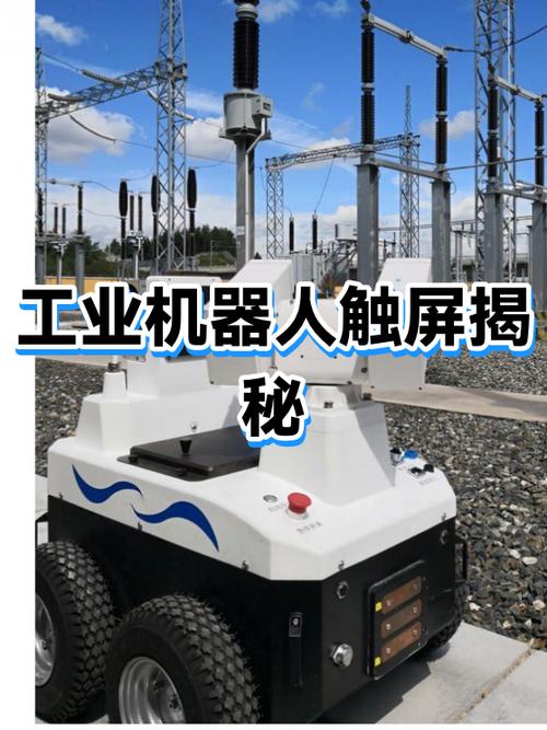 智能机器人触摸屏坏了能修吗缩略图