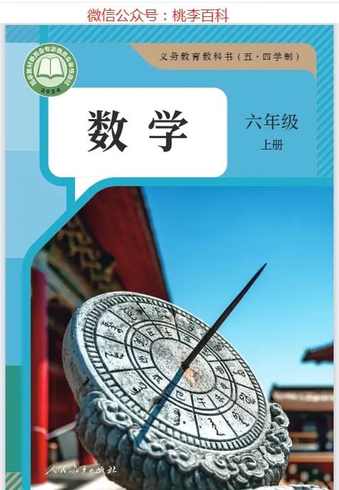 人教版R与RJ是什么意思