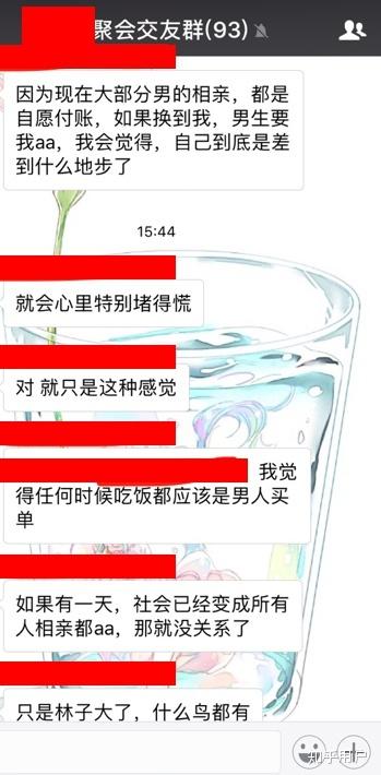 男人发724是什么意思