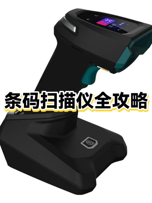 扫描仪只能扫一张图标