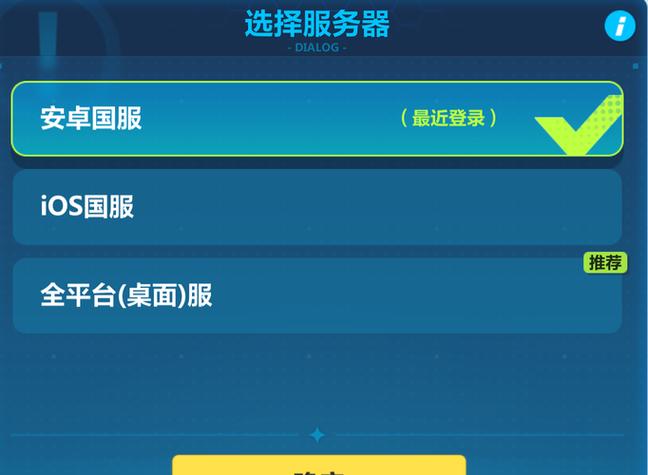 苹果能登陆华为游戏账号吗