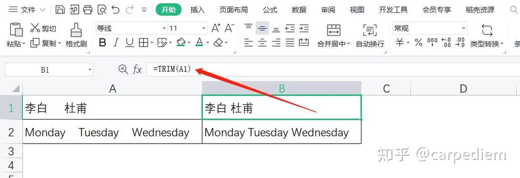 删除Excel中大量多余的空格