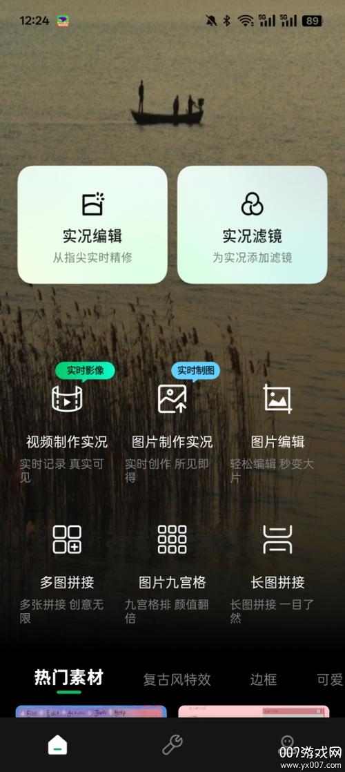 拍实况照片用什么软件图标