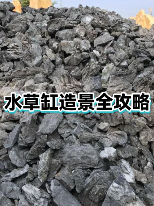 能量砂与水草泥区别