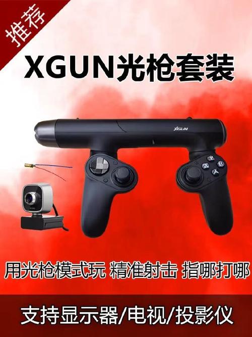 射击游戏用手柄根本瞄不准