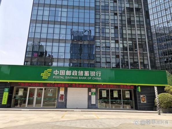 中国邮政储蓄银行卡密码锁住了咋办