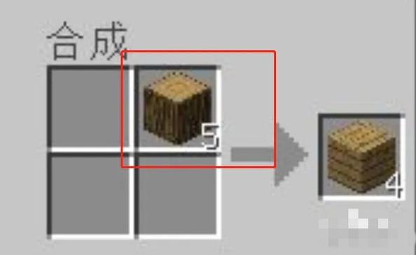 木栅栏合成缩略图