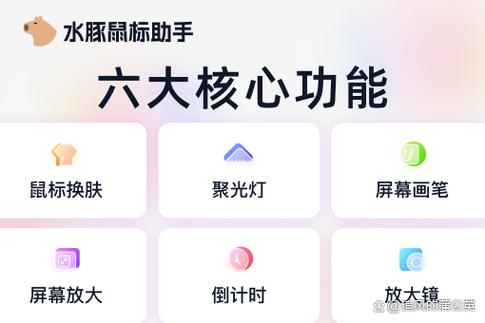 安卓虚拟鼠标app截图
