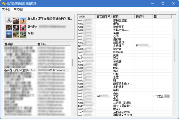 买一个300人的群号多少钱