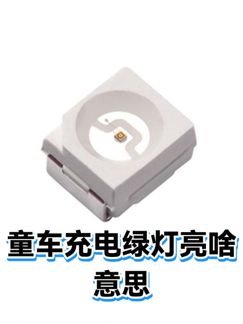 童车放久了充电绿灯图标
