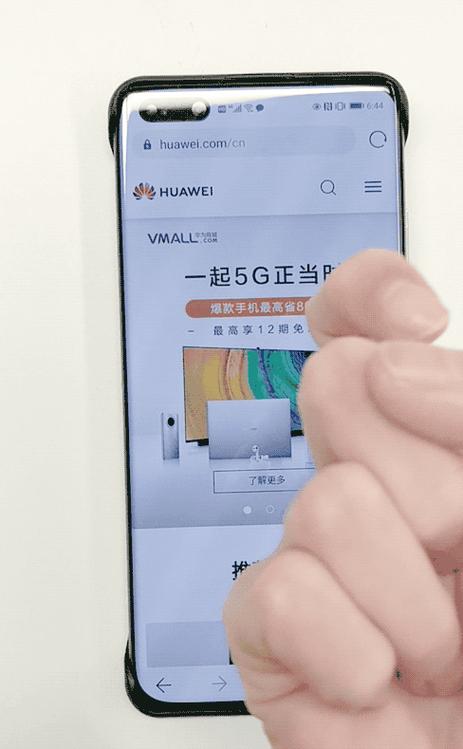 华为指关节截屏截图