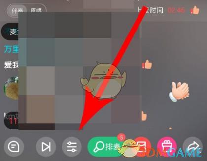 全民k歌私密歌房怎么创建