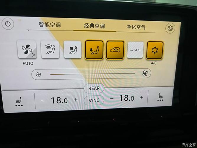 如何用oppo手机打开空调开关