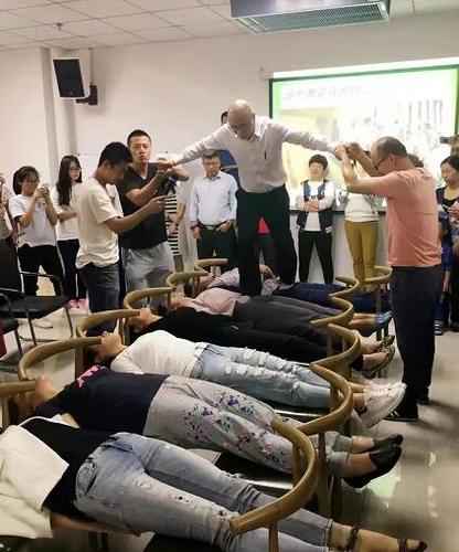 催眠中心